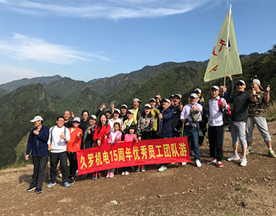 妖精国产亚洲精品无码成人團隊2017五一徽杭古道之行