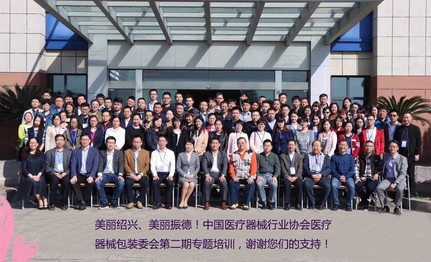 妖精视频成人网行業協會
