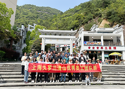 2023妖精国产亚洲精品无码成人團隊三清山之旅